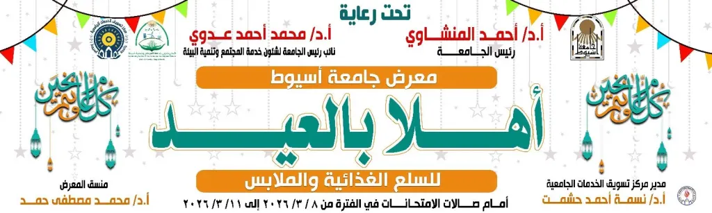 جانب من متابعه 