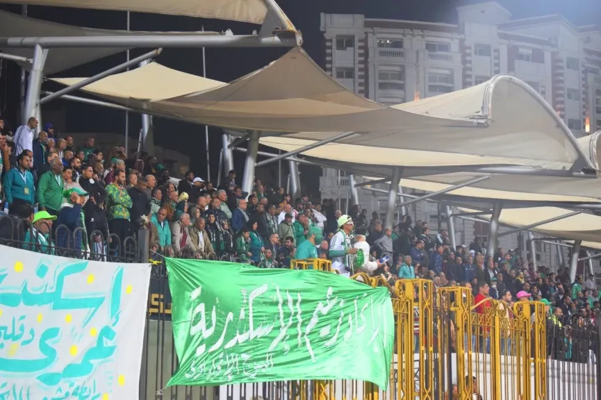 جماهير الاتحاد 