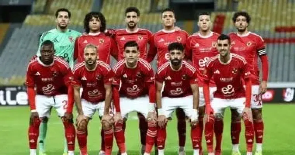 الأهلي 