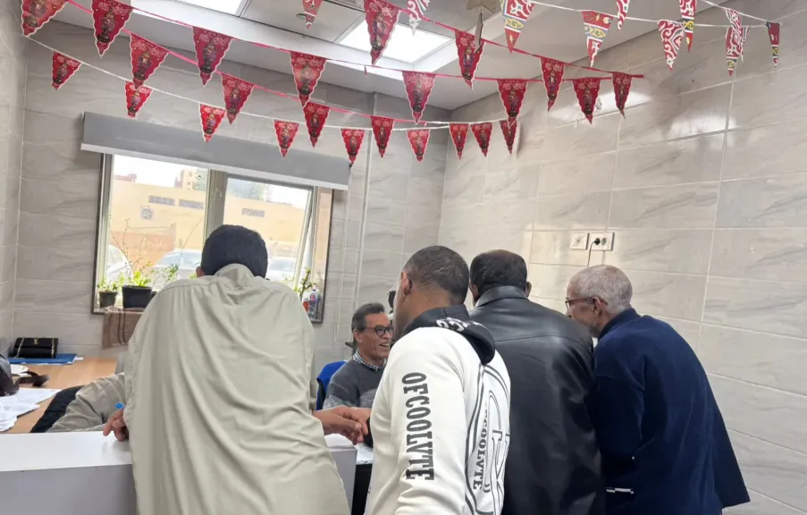 التأمين الصحي