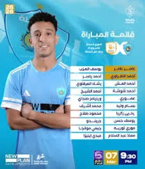 غزل المحله