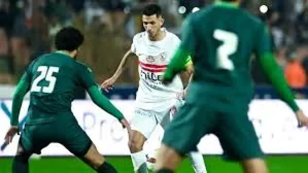 الزمالك امام الاتحاد السكندرى