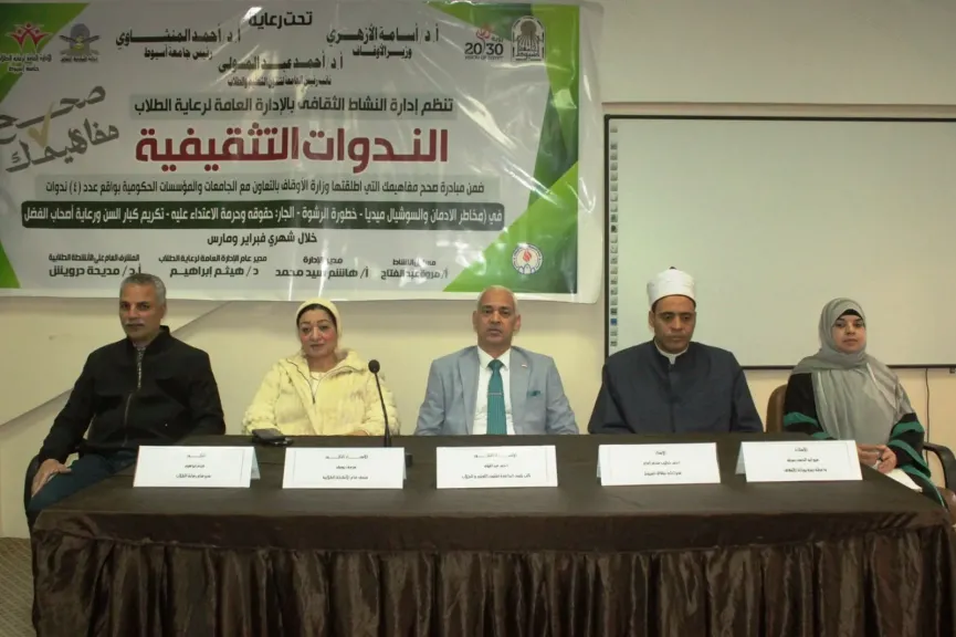 جانب من الندوه 