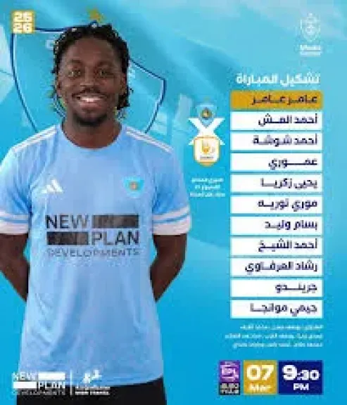 محمود حليمو