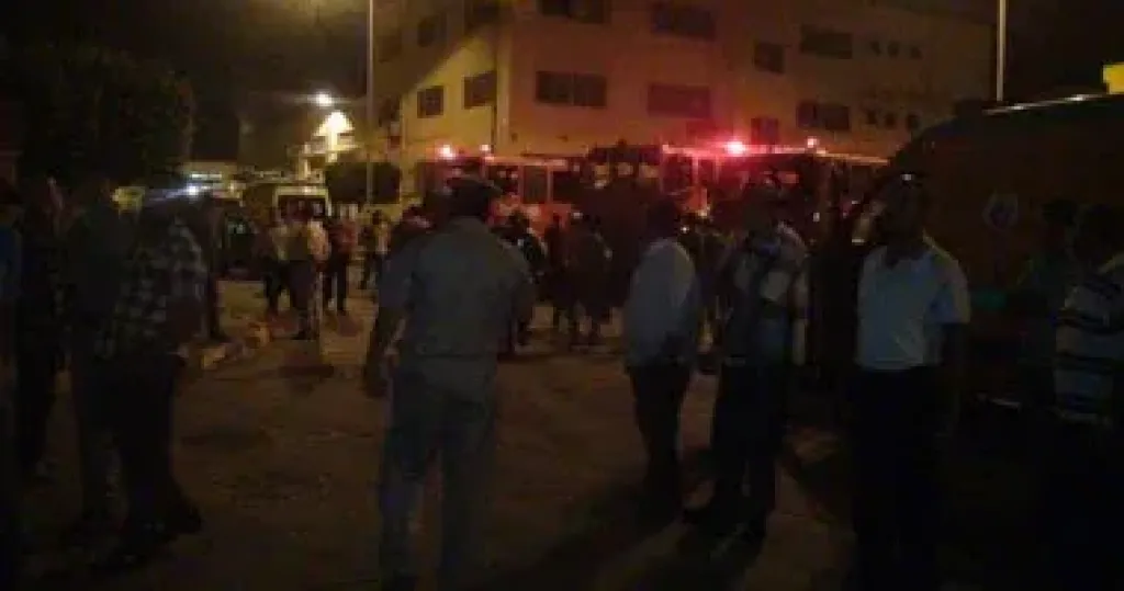 حريق 