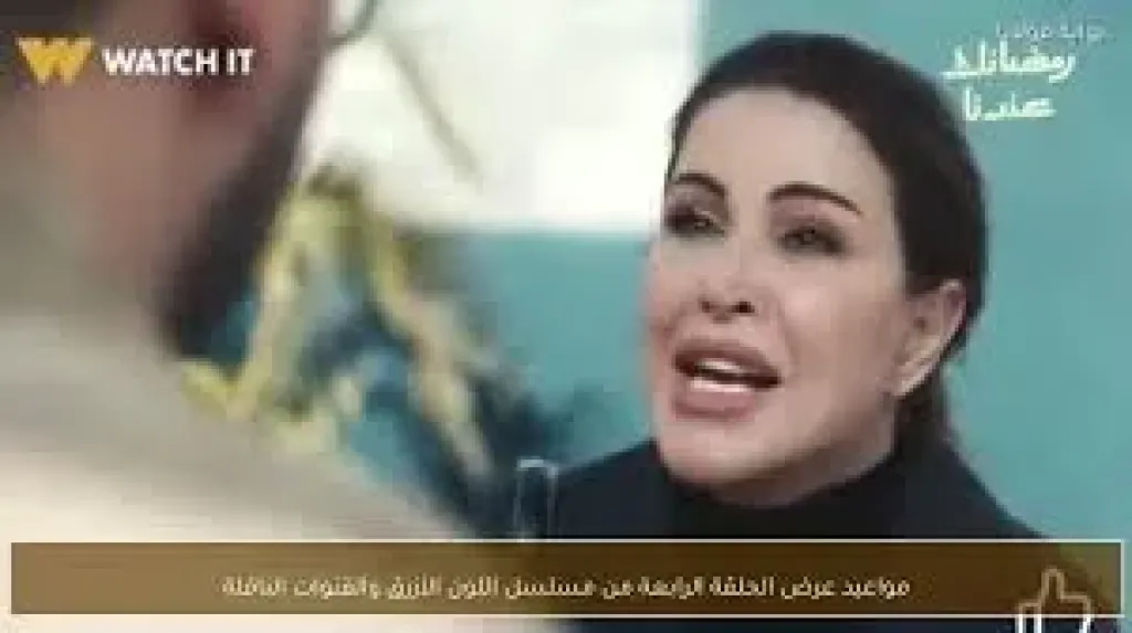 النص التانى