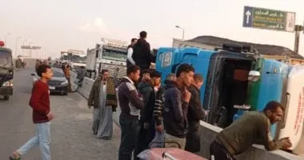 حادث 