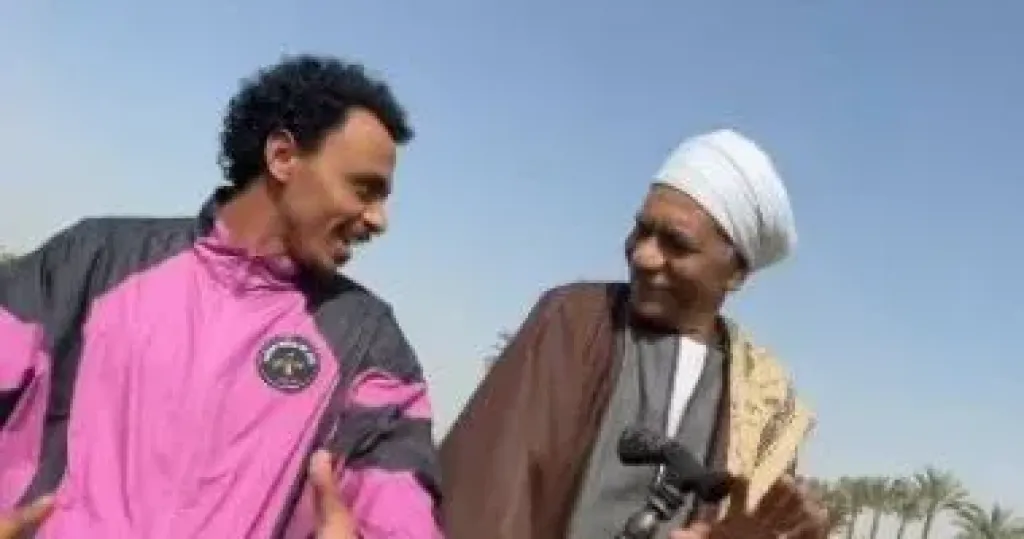 بيبو