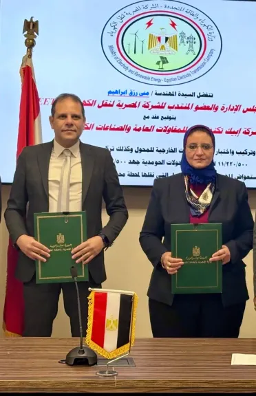 عقد شراكة  