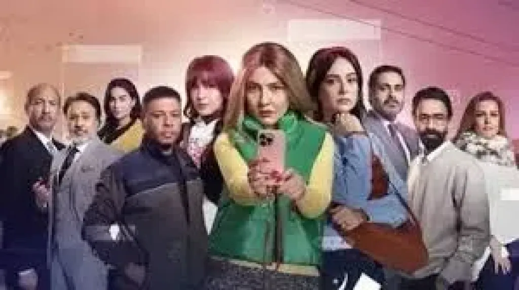 مسلسل نون النسوه
