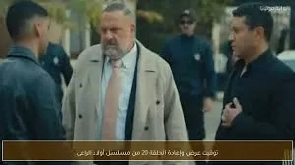 اولاد الراعى