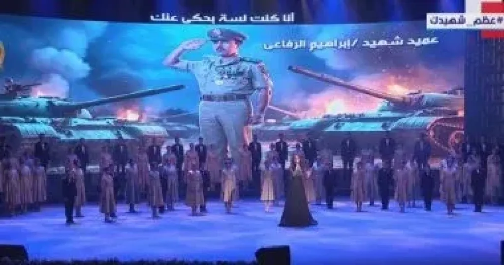 يوم الشهيد