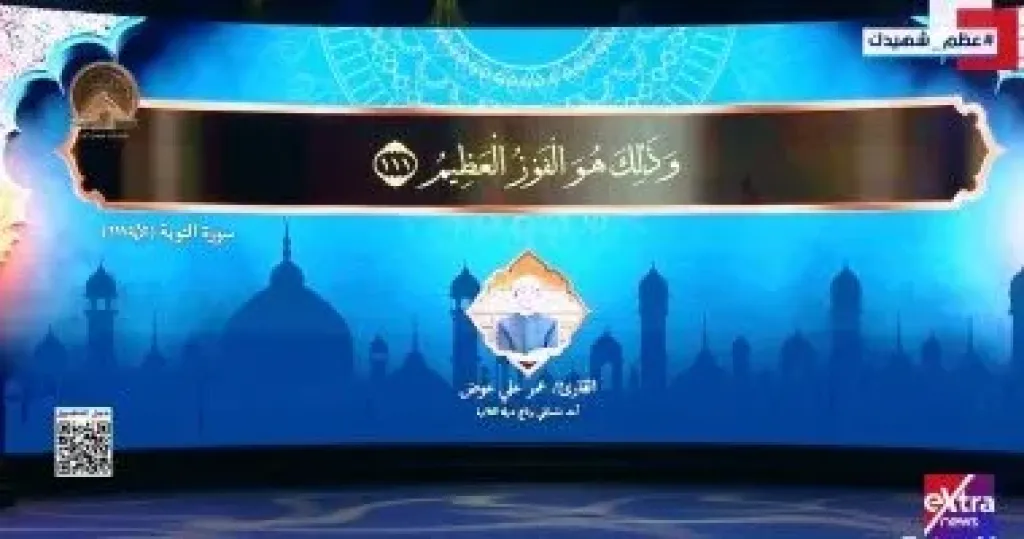 يوم الشهيد 