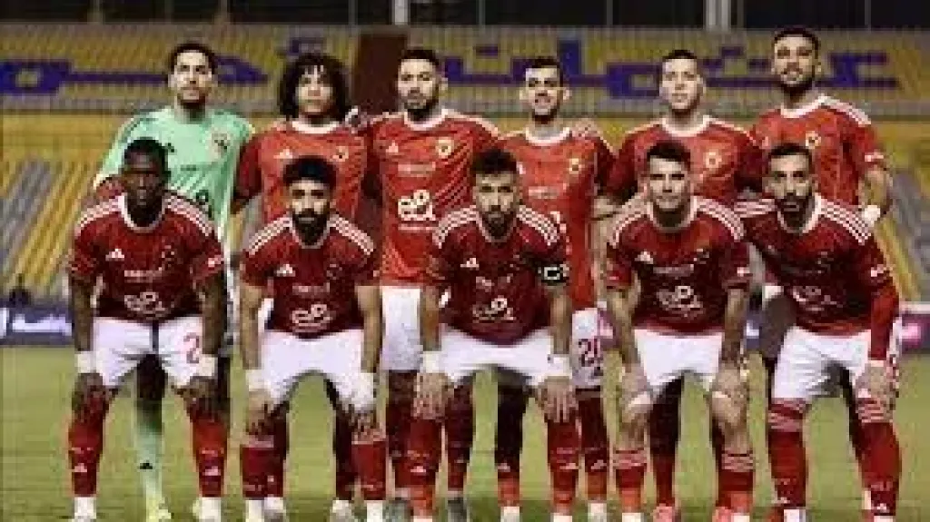 الاهلى