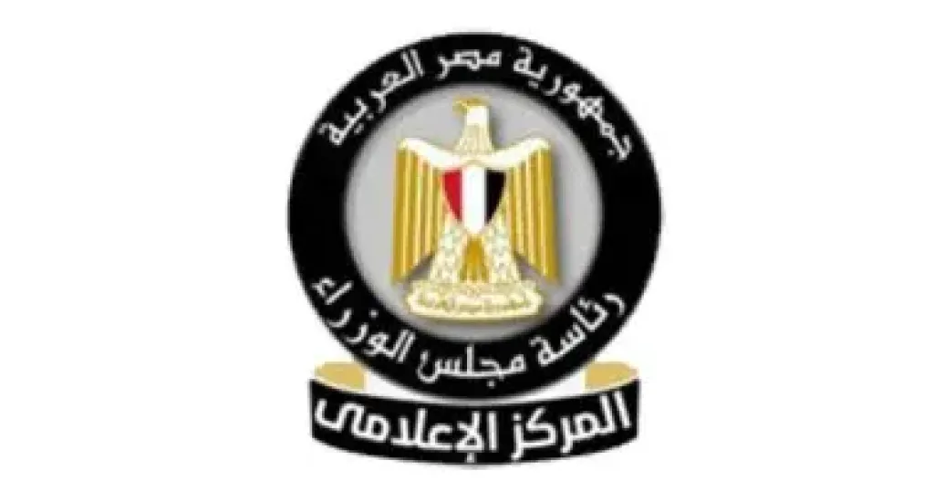 مجلس الوزراء 