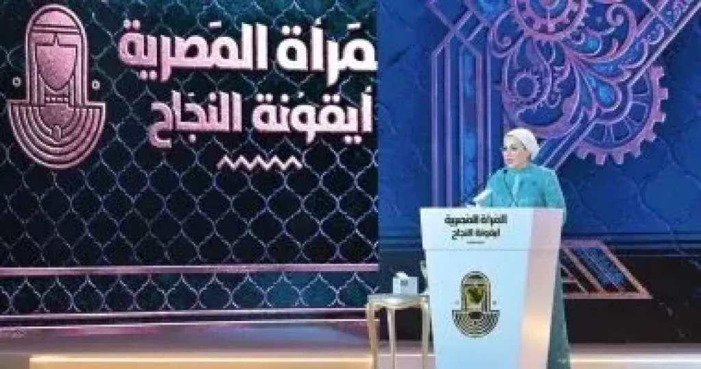 السيدة انتصار السيسى  