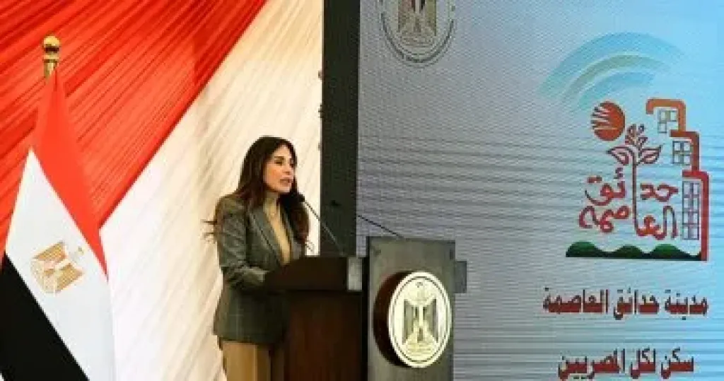 وزيرة الإسكان 