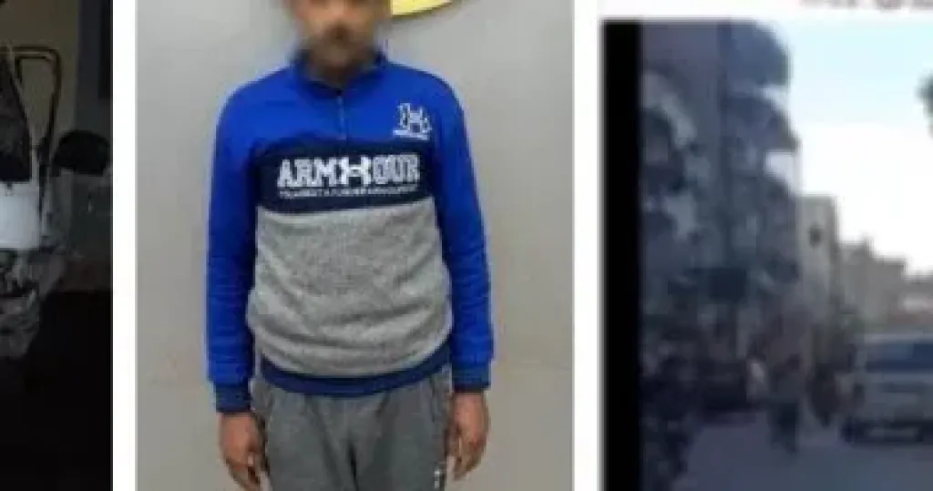 المتهم