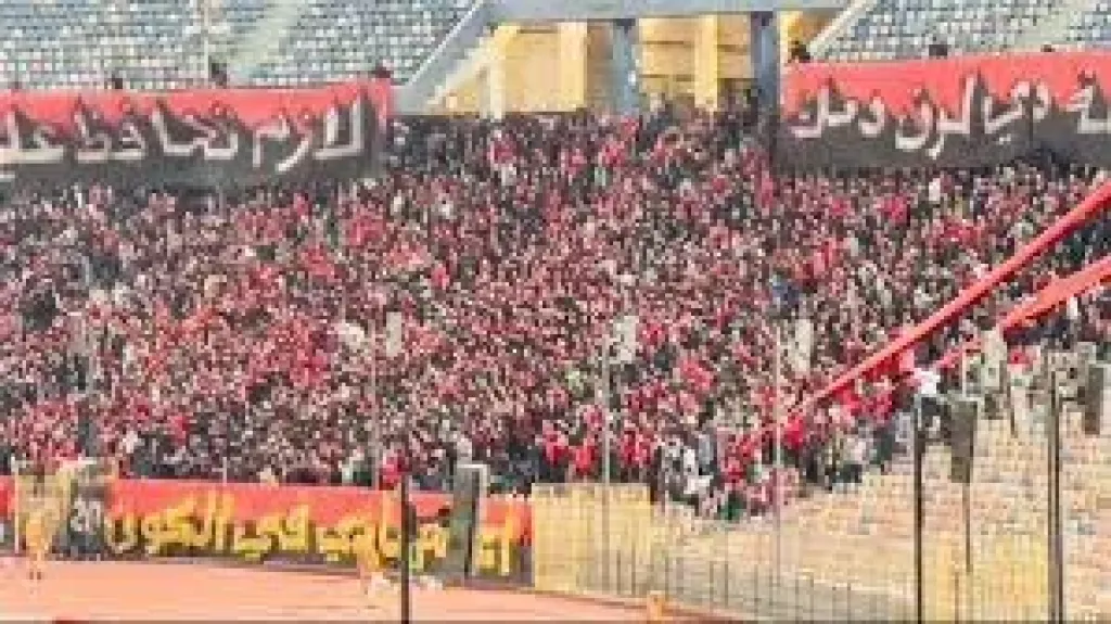 جماهير الاهلى