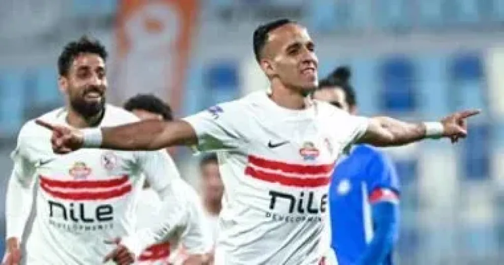 الزمالك 