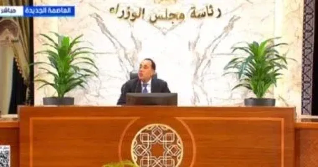 رئيس الوزراء 
