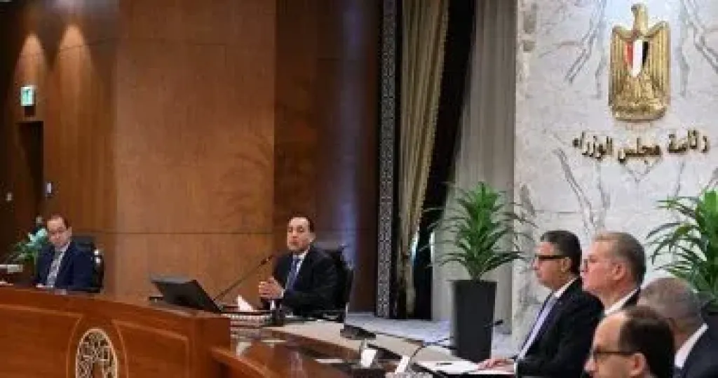 رئيس الوزراء 