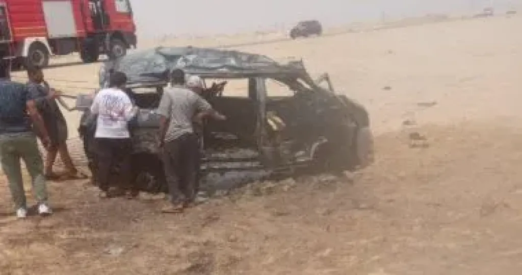 حريق 