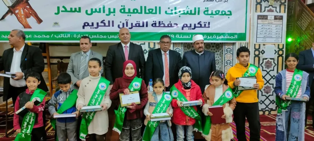 جانب من الاحتفالية