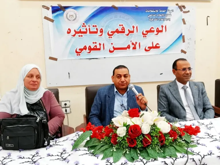جانب من الندوة 