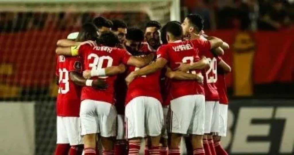 الاهلي 