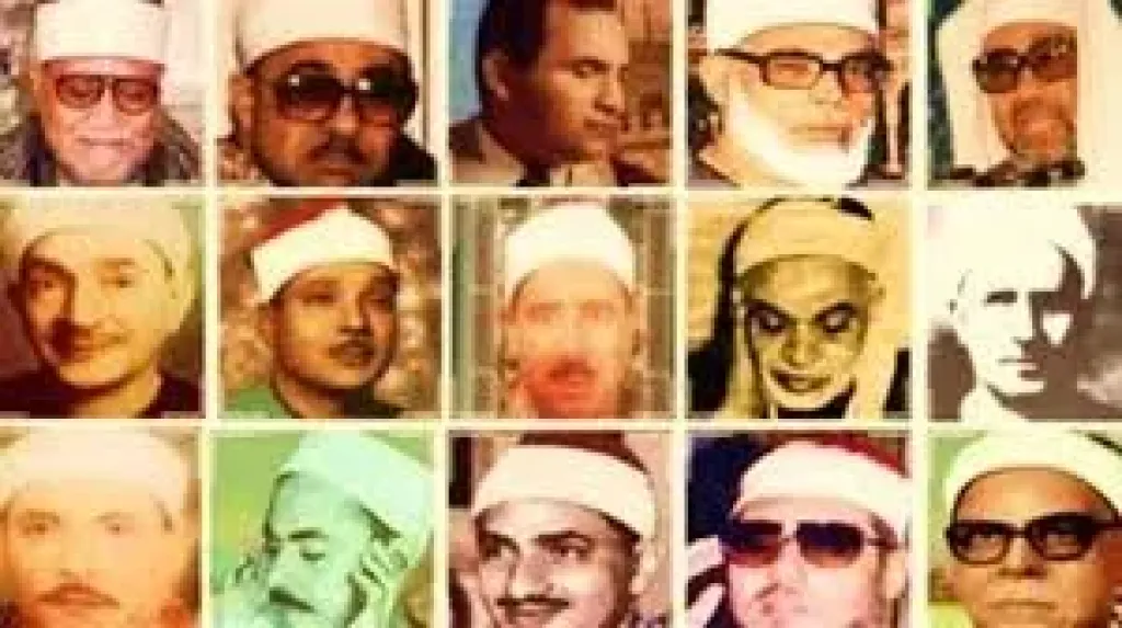 اذاعه القرأن الكريم