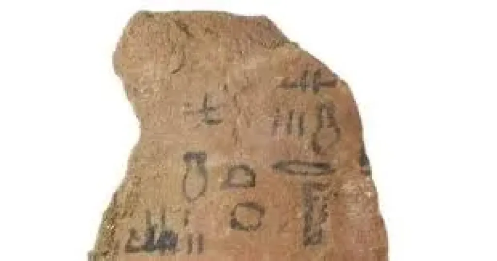 السياحة والآثار