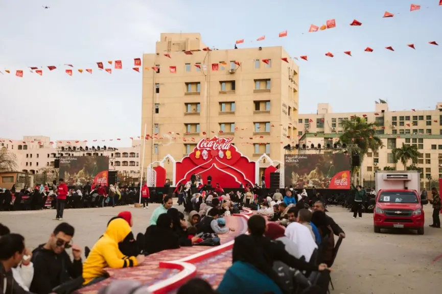 إفطار جماعي 