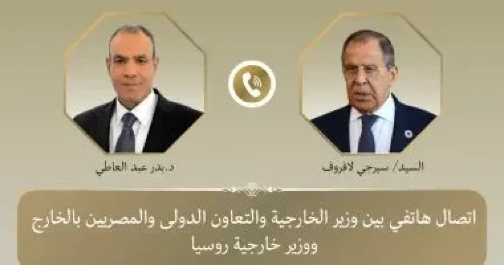 وزير الخارجيه  ووزير خارجيه روسيا  