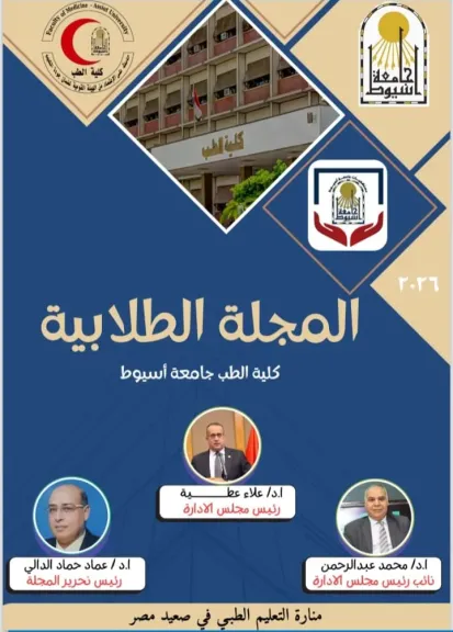 جانب من متابعه 
