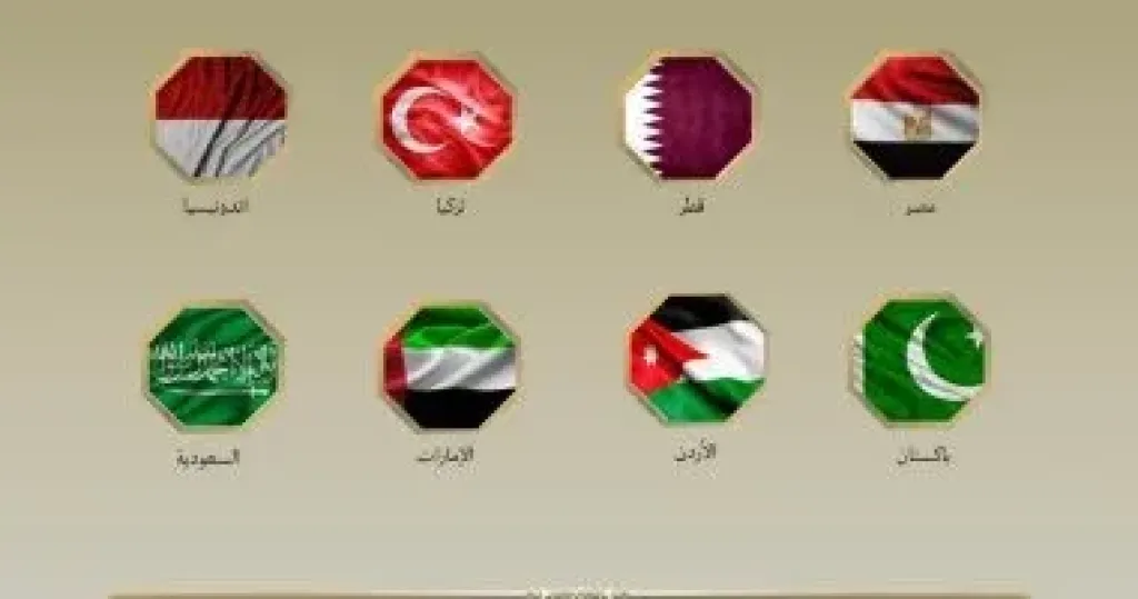 بيان مشترك  