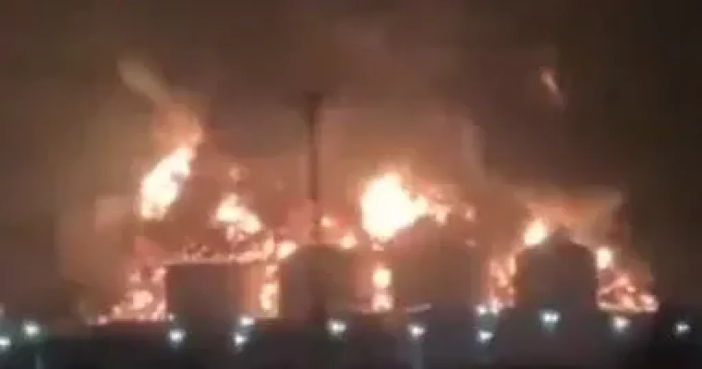 حريق 