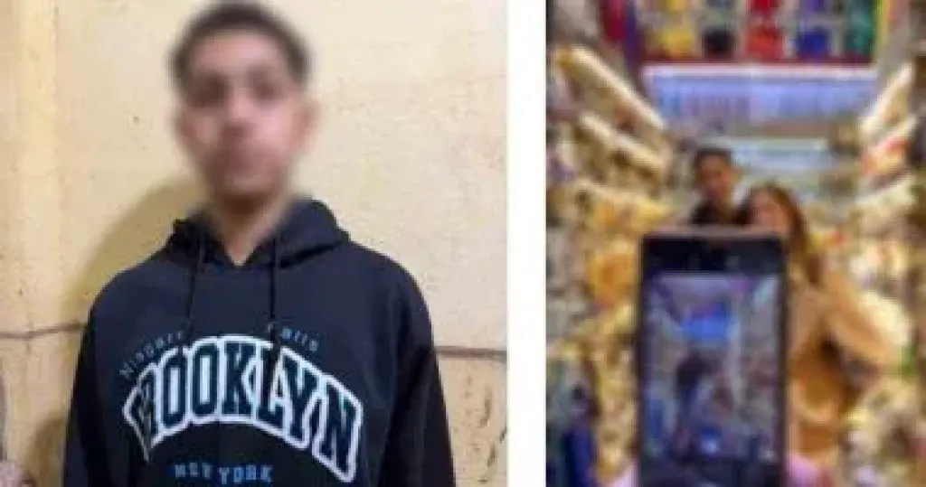 المتهم 