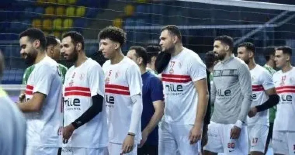 الزمالك 