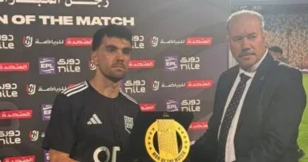 محمود صابر يحصل على جائزة رجل مباراة زد ومودرن