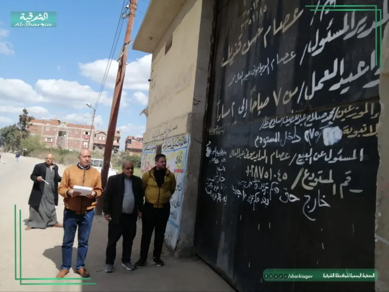 جانب من الاماكم الحمرر لها محاضر 