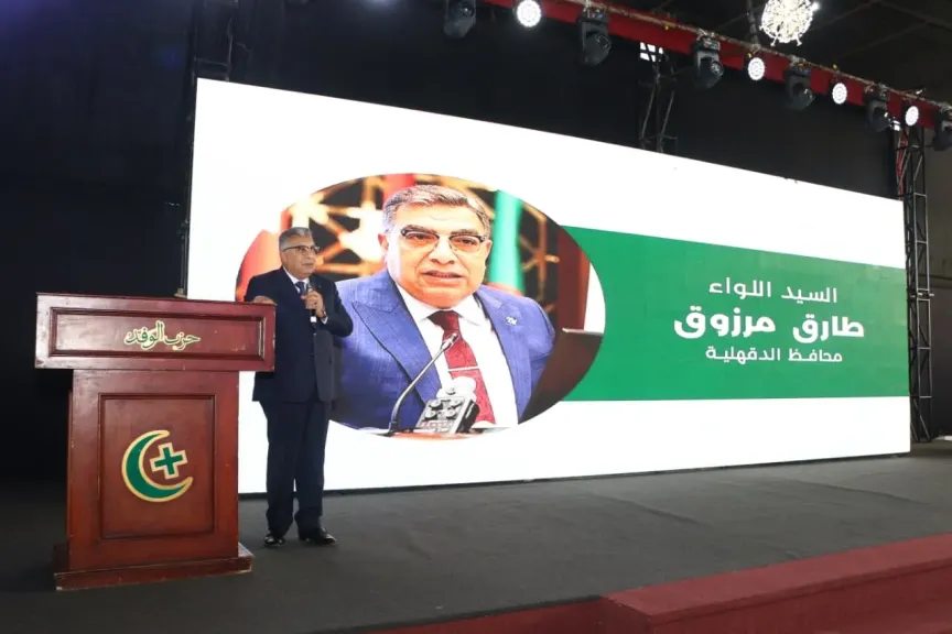 محافظ الدقهلية