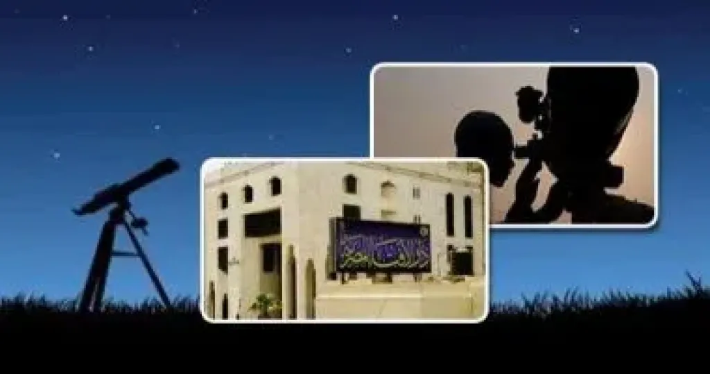 دار الافتاء 