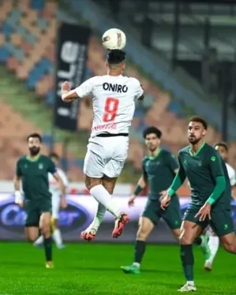 الزمالك 