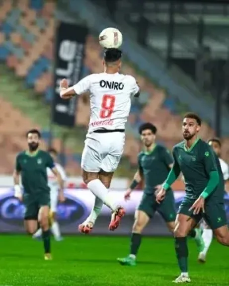 الزمالك 
