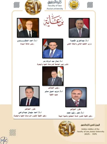 جانب من متابعه 