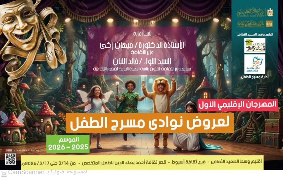 جانب من متابعه 