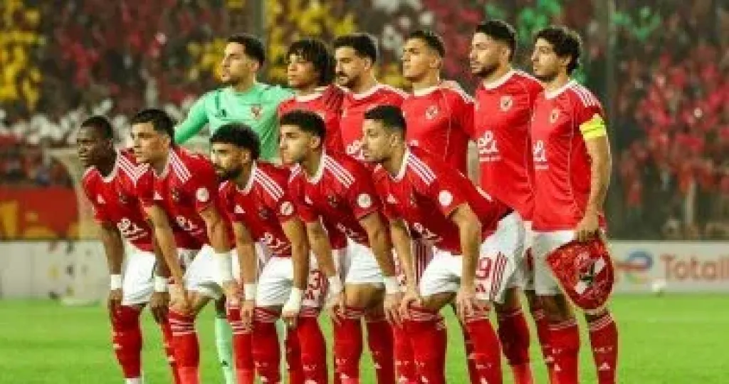 الاهلي 