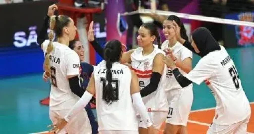 سيدات الزمالك
