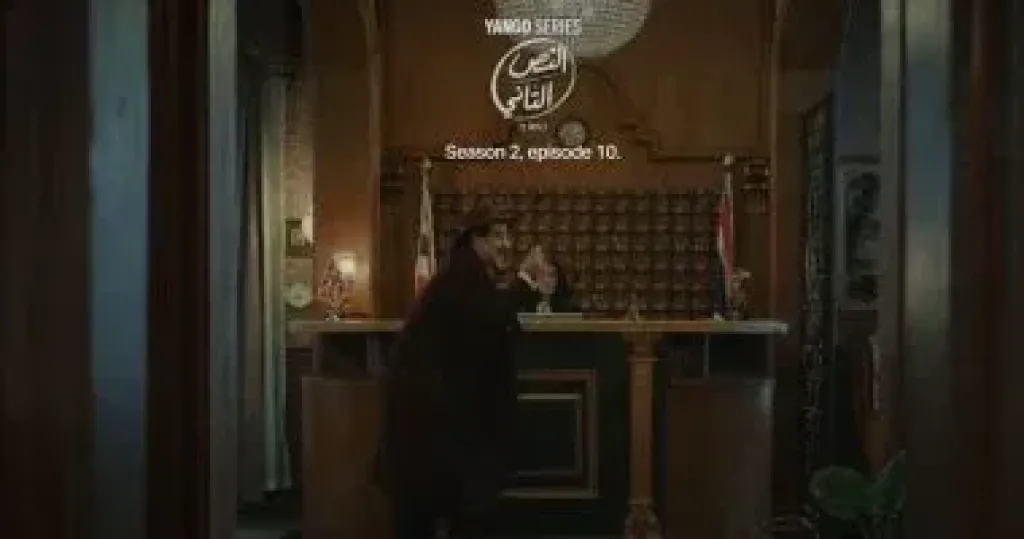 النص التاني 